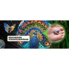 PEACOCK - 200 PCS -