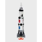 9604182 - 240 creative building blocks Saturn V rocket