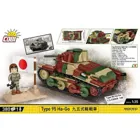 380 PCS 'HC WWII /3115/ TYPE 95 HA-GO LIGHT TANK