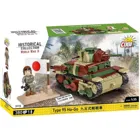 380 PCS 'HC WWII /3115/ TYPE 95 HA-GO LIGHT TANK