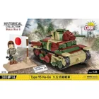 380 PCS 'HC WWII /3115/ TYPE 95 HA-GO LIGHT TANK