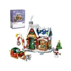 1223 - Christmas house