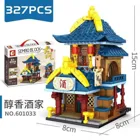 601033 - Chinese Minimodular Antique Wine Shop