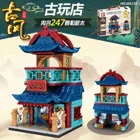 601139 - Chinese minimodular antique shop