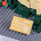 6216 - Architect-Set The great Wall of China - Die Chinesische Mauer