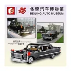 705920 - Beijing Auto Museum black Hongqi L5 with pull back function